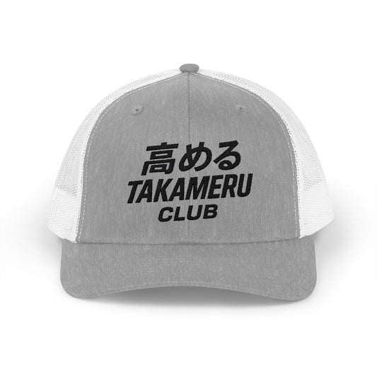Takameru Club - The OG Snapback - White