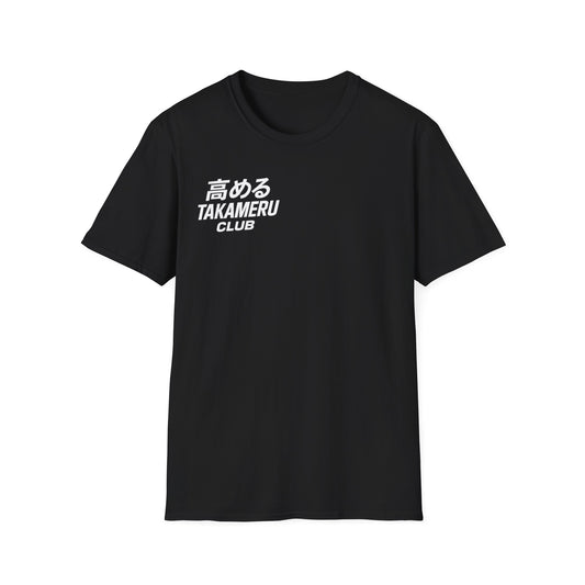 Takameru Club - The OG "Sylvie" T-Shirt