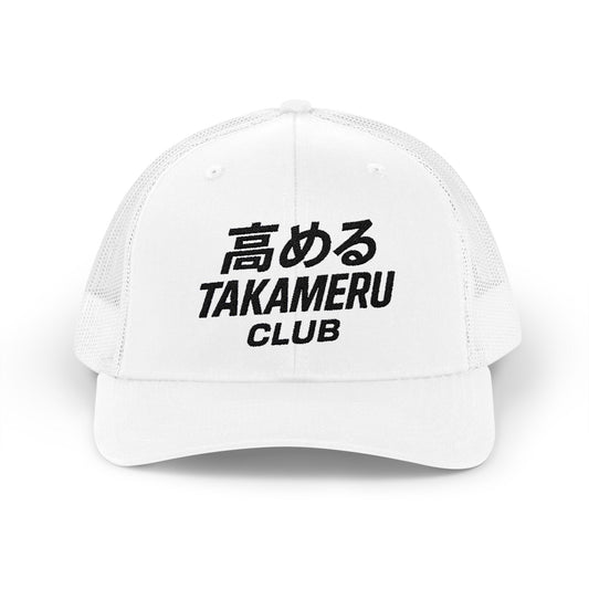 Takameru Club - The OG Snapback - White